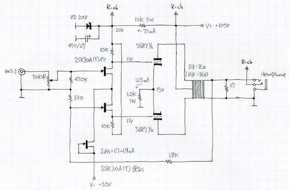 Pre Amp Project