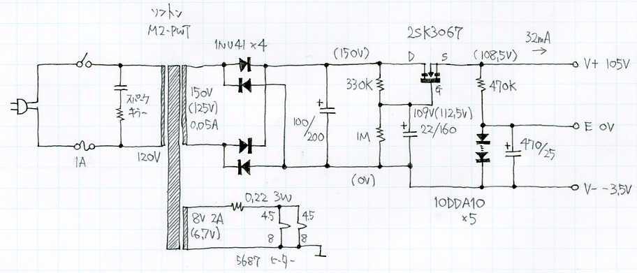 Pre Amp Project